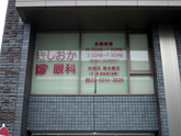 外観イメージ