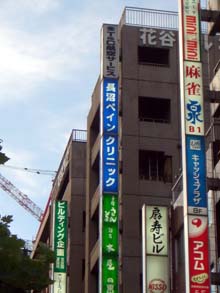 外観イメージ