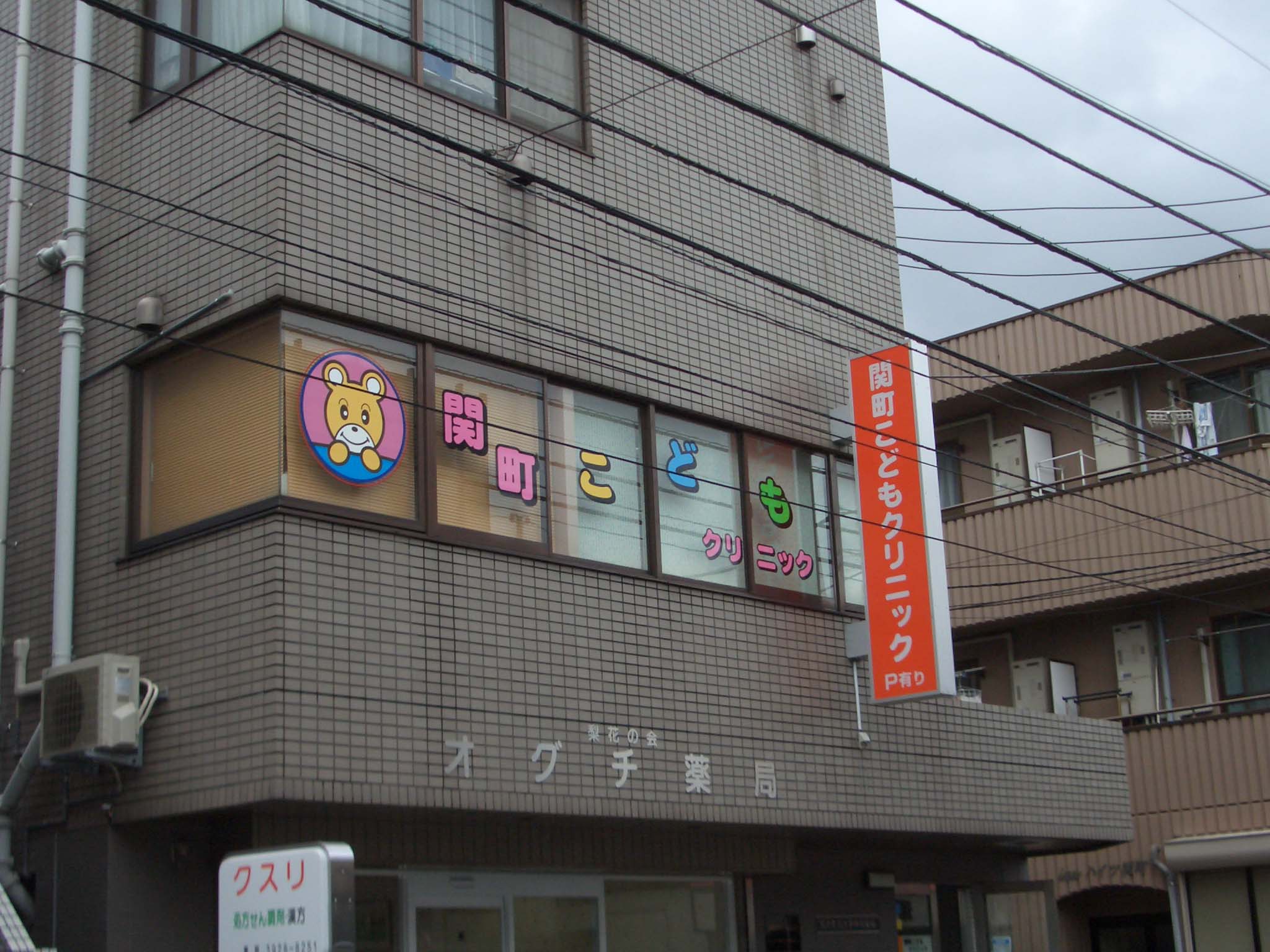 外観イメージ