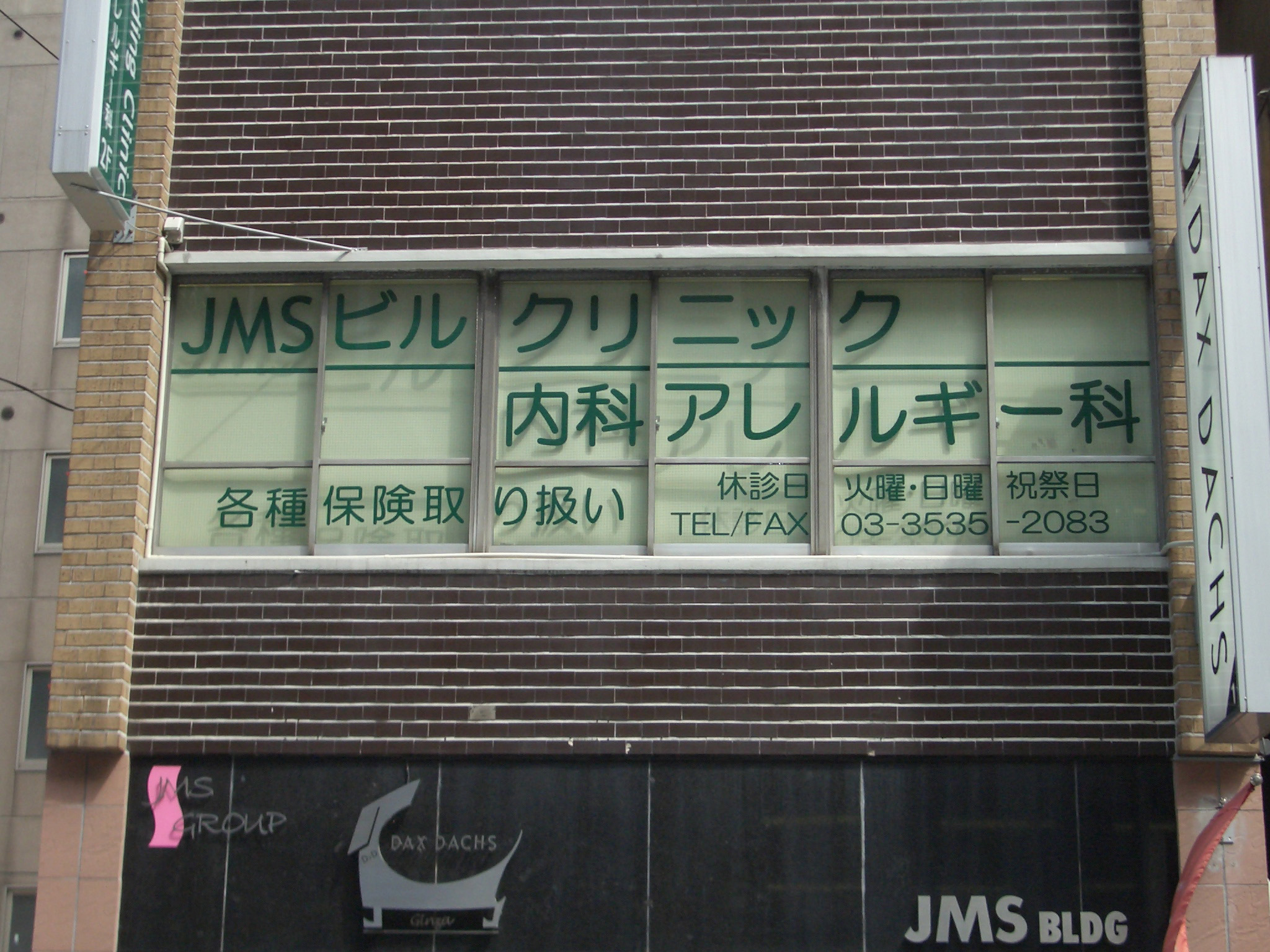外観イメージ