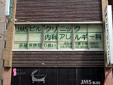 外観イメージ