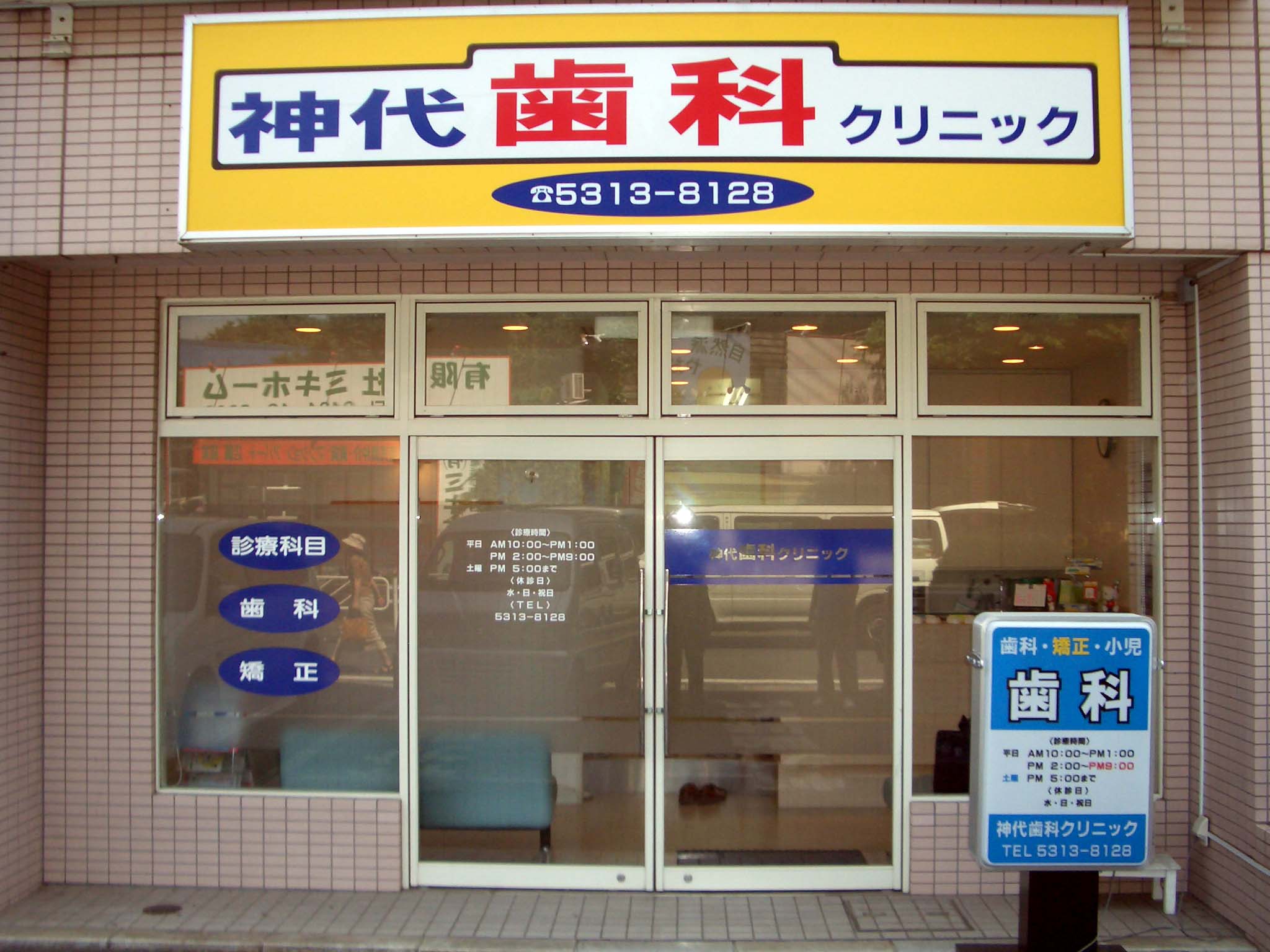 外観イメージ