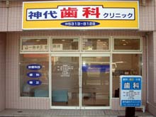外観イメージ