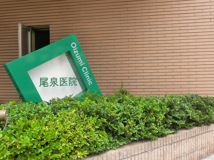 外観イメージ