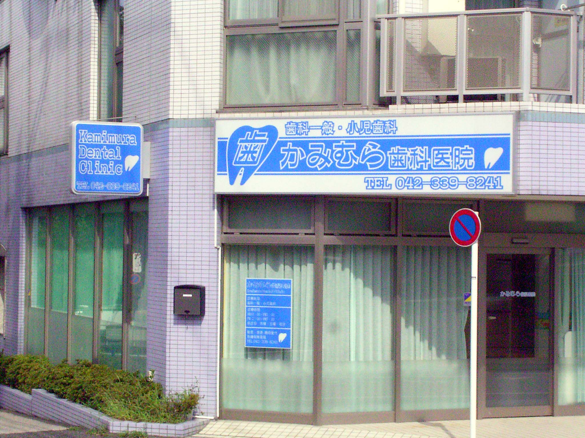 外観イメージ