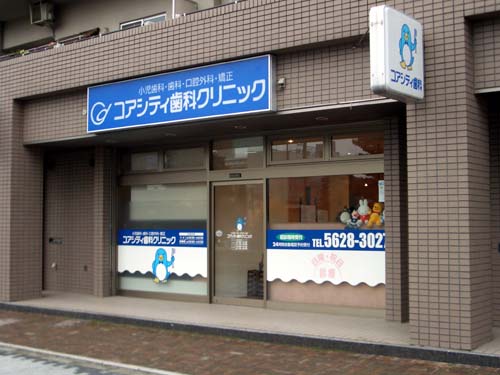 外観イメージ