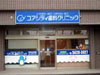 OσC[W