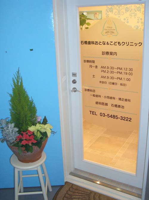 外観イメージ