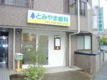 外観イメージ