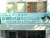 OσC[W