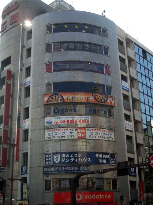 外観イメージ