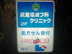ギャラリー4