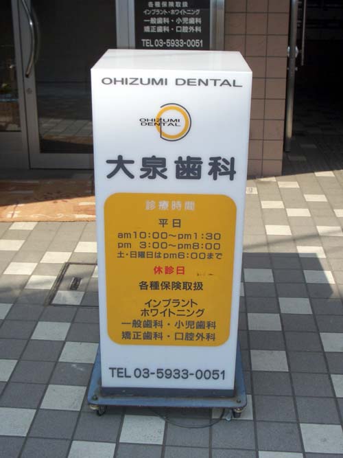 外観イメージ