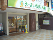 外観イメージ