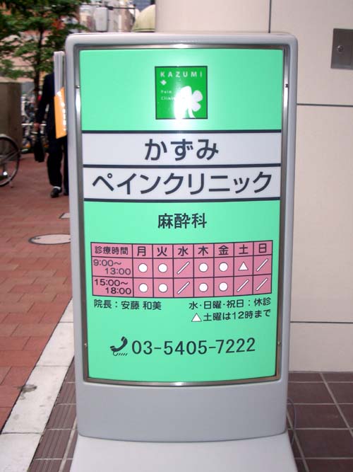 外観イメージ
