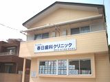 外観イメージ