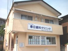 外観イメージ