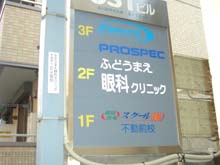 外観イメージ