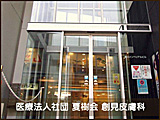 OσC[W