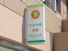 ギャラリー5
