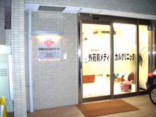 外観イメージ