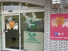 外観イメージ