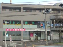外観イメージ