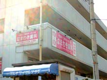 外観イメージ