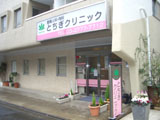 外観イメージ