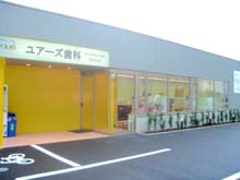 外観イメージ