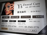 外観イメージ