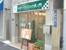 OσC[W