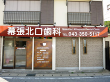外観イメージ