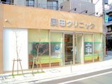 外観イメージ