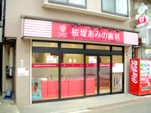 外観イメージ