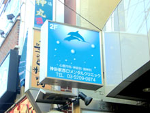 外観イメージ