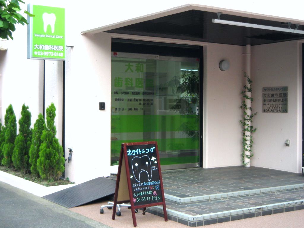 外観イメージ