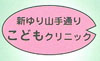 ロゴ