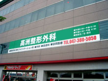 外観イメージ