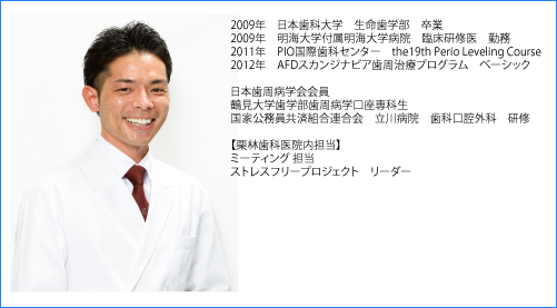 窪田　悠