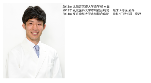 田中　義篤