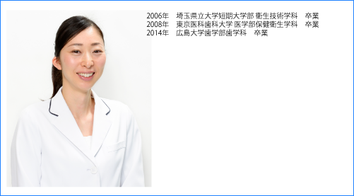 菊池　優理子