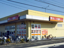 外観イメージ