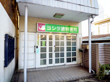 外観イメージ