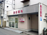 外観イメージ