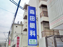 外観イメージ