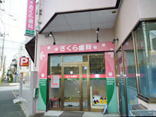 外観イメージ