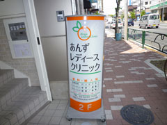 ギャラリー8