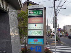 ギャラリー8