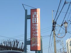 ギャラリー8